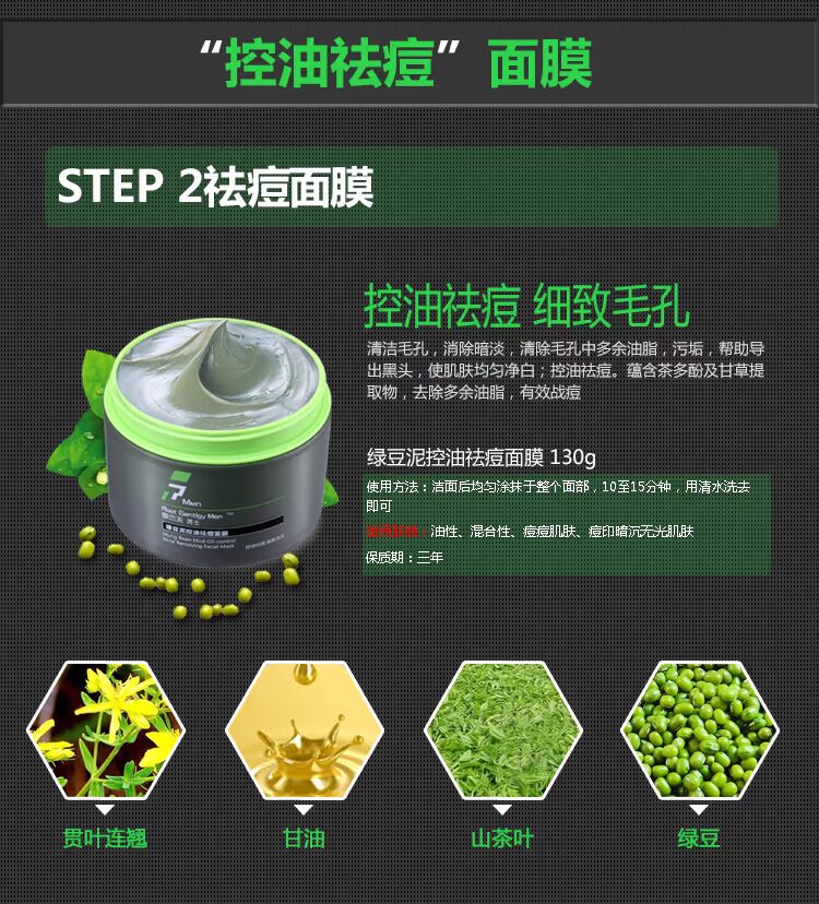 Roger Chefs Face Cream Men Care Set Deep Cleansing Acne để trêu chọc dưỡng ẩm cho mụn đầu đen sữa rửa mặt dành cho nam