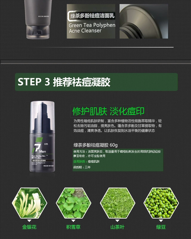 Rogerf Green Tea Oil Control Anti Acne Facial Milk Mụn trứng cá trừ trêu chọc mụn đầu đen của nam giới