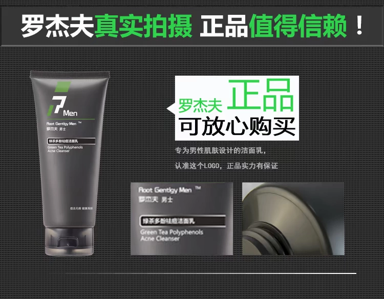 Roger Chefs Face Cream Men Care Set Deep Cleansing Acne để trêu chọc dưỡng ẩm cho mụn đầu đen