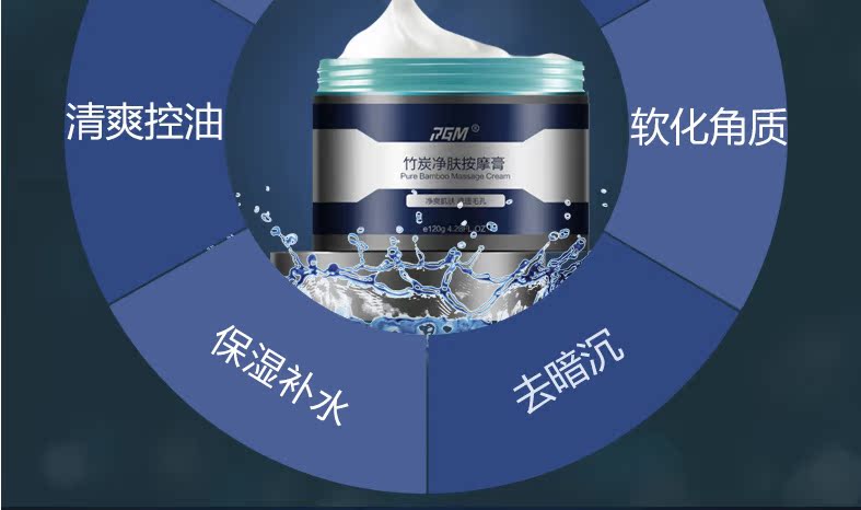 Roger Fu than tre hấp phụ khử nhiễm mặt làm sạch kem của nam giới đặc biệt kem massage kem rửa sâu làm sạch vẻ đẹp kem massage mặt spa