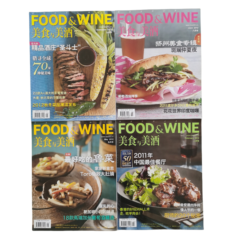 Gourmet and Wine Magazine December 2008 + January/February/June/September/October 2009 + March/September-December 2010 + January/April/September-December 2011 + February/May/June/September 2012 + May/July-October 2013 + February/August 2014