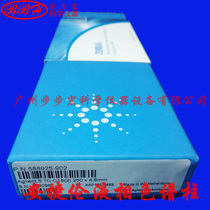 Agilent liquid chromatography column SB-AQ 4 6X150mm5u 883975-914 588905-902 C18