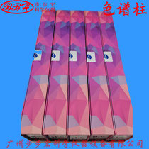 Liquid chromatography column Ajel Venusil MP C18 250*4 6 5um 100A 150mm