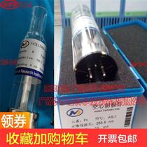 Beijing non-ferrous national standard hollow cathode lamp element lamp As-1 cadmium nickel lead manganese chromium tin sodium each element manufacturer direct delivery