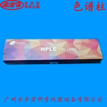 Cyanoamino motherwort column Ajel C18 250*4 6 5umVH VA952505-2 0