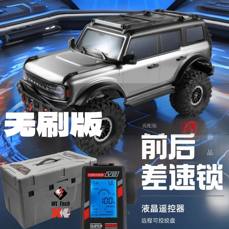 Weili 104006 104020 Pro Brushless Liema Wrangler Rc Climbing Car Remote Control Car Electric Off-Road Vehicle
