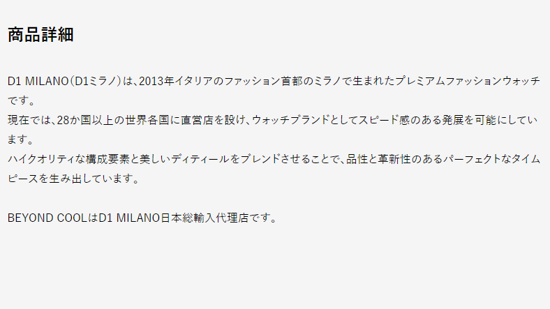 Часы Европа 日本代购黑色石英男表 d1 milano polycarbon 简约欧美风格矿物玻璃镜面 OTHER
