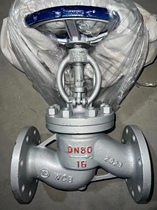 Flange cast steel stop valve J41H-25C