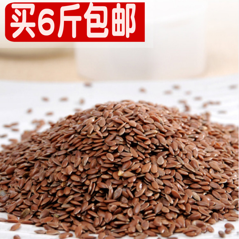 Inner Mongolia raw linseed kernel 1 catty new goods flaxseed oil fried cooked powder raw material brown flaxseed