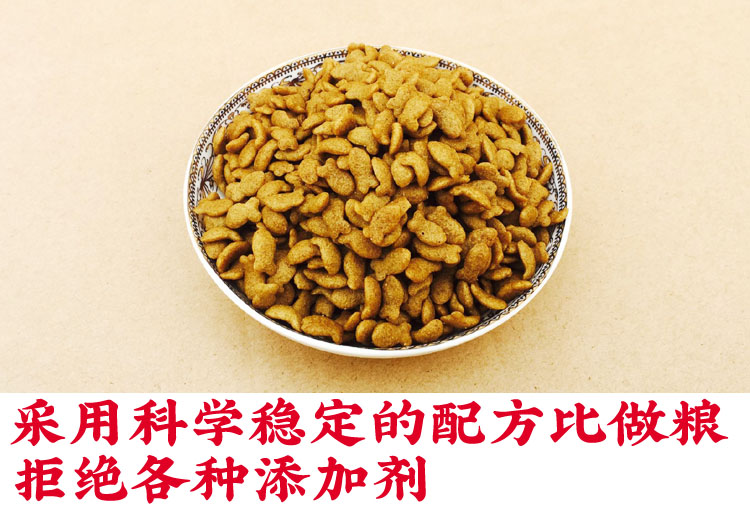 Mì nhỏ tự nhiên mèo thức ăn tự chế mèo thức ăn mèo gạo cá biển hương mèo phổ quát 2,5kg quốc gia - Cat Staples thức ăn cho mèo