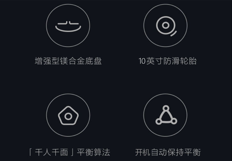 Litbot / di chuyển nhỏ hai bánh cơ thể cân bằng điện xe người lớn trẻ em học sinh thông minh 10 inch hai bánh xe tay ga xe thăng bằng ander basic