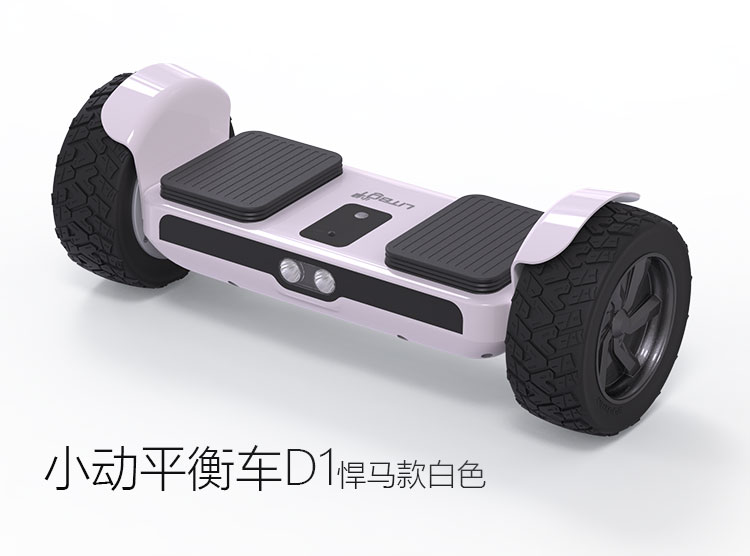 xe chòi chân sport Litbot / nhỏ di chuyển thông minh cảm giác xe hai bánh dành cho người lớn học sinh trẻ em xe hai bánh off-road xe cân bằng điện xe điện cân bằng có tay cầm