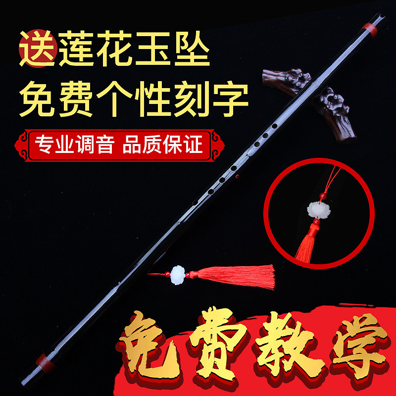 初心者向け簫（中国の縦笛）、6～8穴、GキーとFキー、紫竹製簫、大人と学生のレッスン、上級プロ演奏レベル。