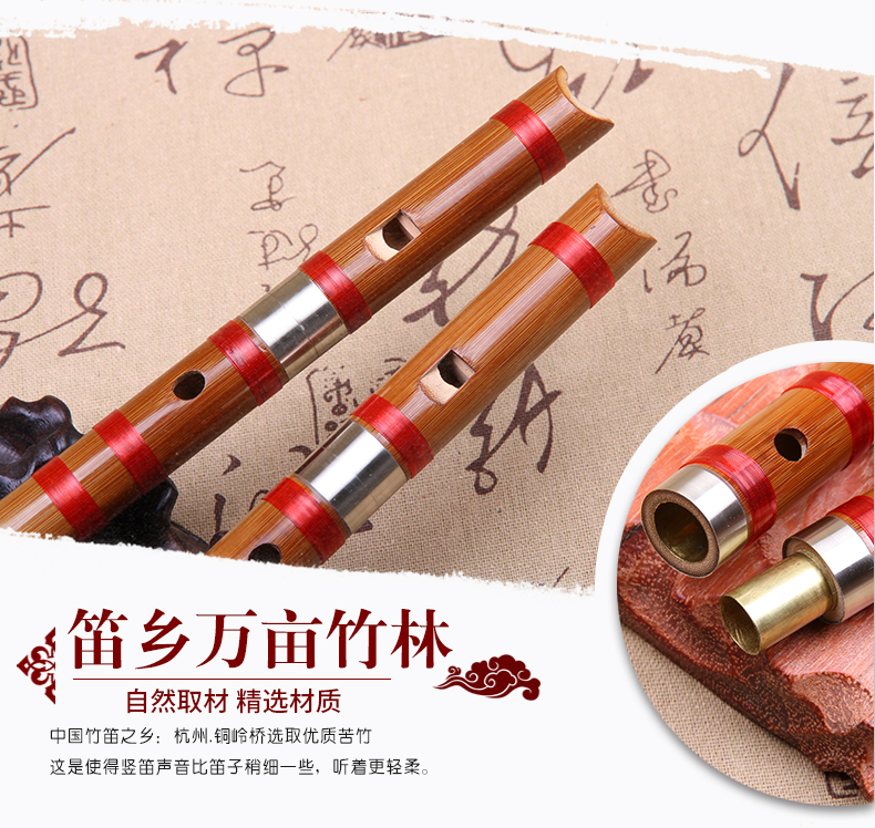Di Chuang chuyên nghiệp chơi 6 lỗ clarinet mới bắt đầu thổi sáo một nhạc cụ đắng tre sáo trúc