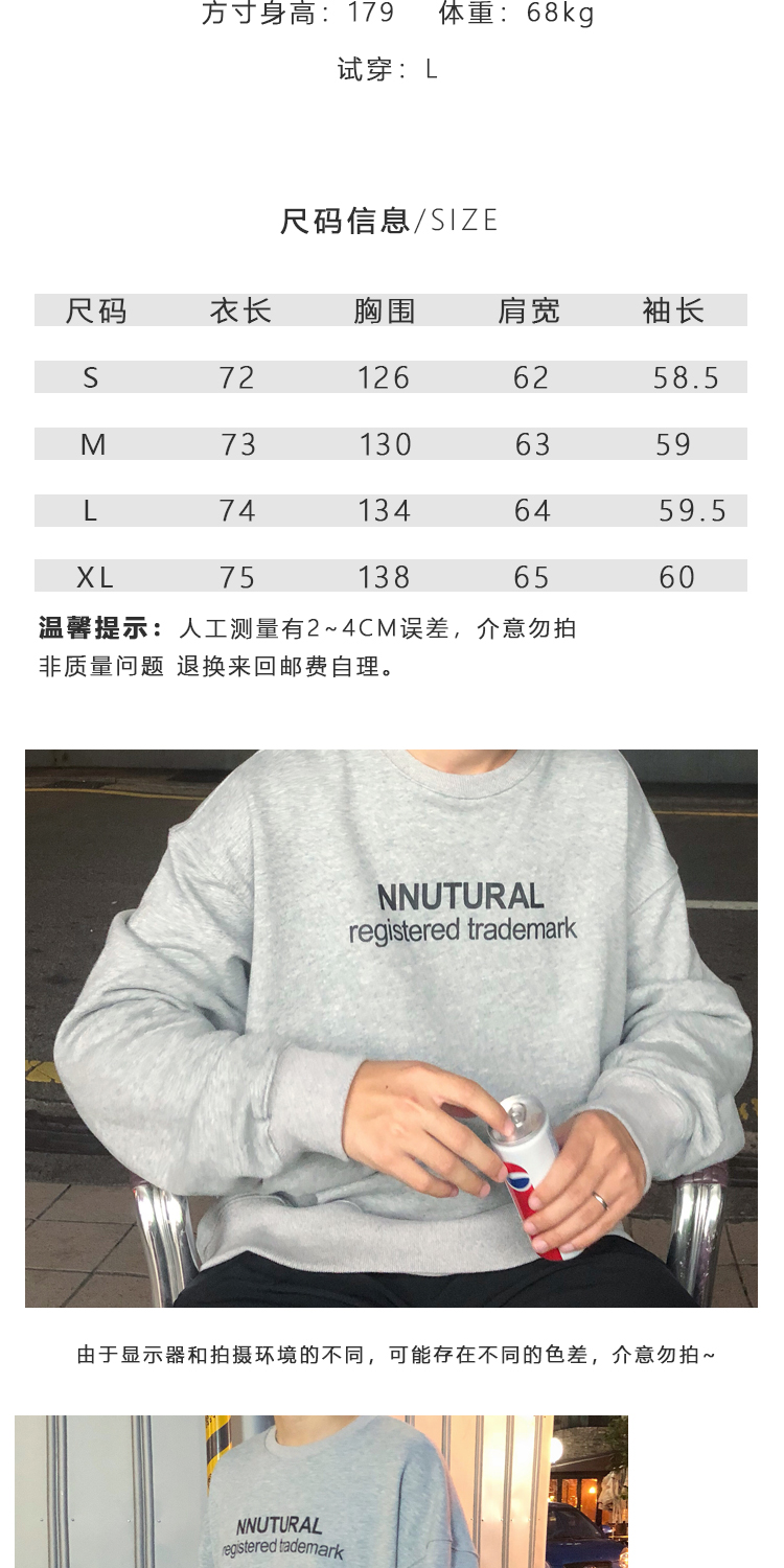 Sweatshirt homme      - Ref 3129146 Image 6