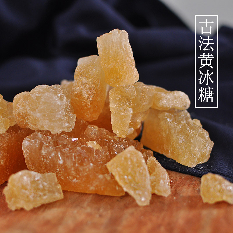 Yellow rock sugar Old rock sugar premium 2 pounds authentic Yunnan pure sugar cane polycrystalline handmade bulk earth rock sugar soup Liu Bing