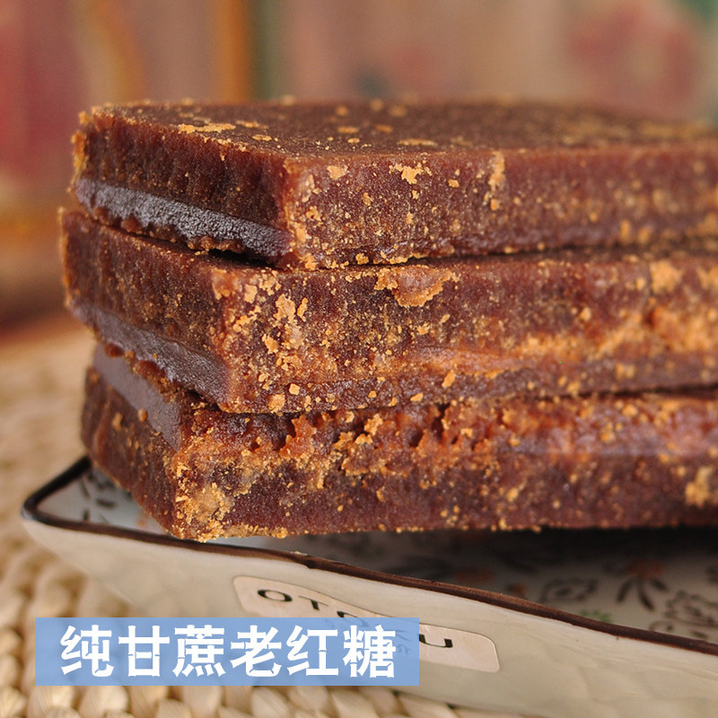 Old brown sugar 2kg Guangxi ancient sugar cane handmade authentic soil brown sugar block black sugar maternal menstruation bulk