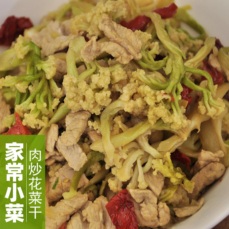 Vegetable dried dehydrated flower vegetable dried 200g silan cauliflower dried vegetable farm homemade special produce bulk dry goods