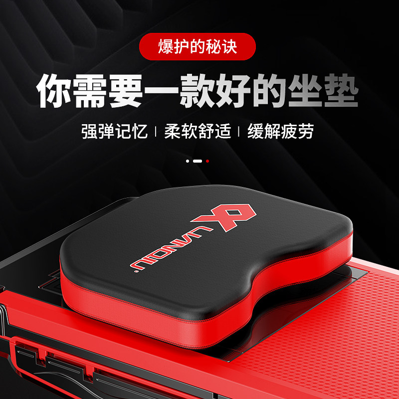 Lianball fishing box cushion anti-butt pain breathable thickened fishing gear accessories suction cup high-bomb fishing equipment seat cushion cushion