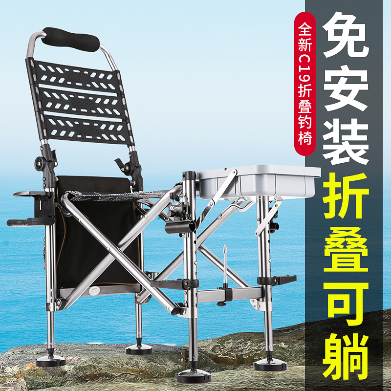 Lianqiu 2022 new fishing chair folding multifunctional ultra-light portable aluminum alloy all-terrain hook fish seat sub-fishing stool