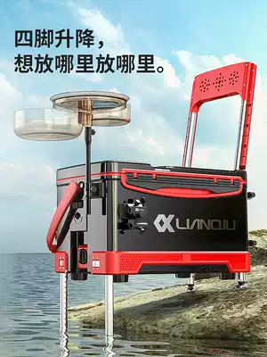 Lianquan 2021 new fishing box multifunctional fishing box table fishing box full set of high-end wild fishing super light can sit fishing gear 28
