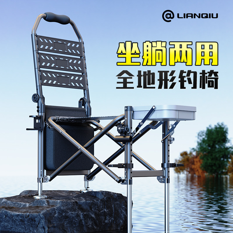 Lianqiu 全地形対応釣り椅子 新型2026 多機能超軽量釣り椅子 ポータブル折りたたみスツールシート 釣り具