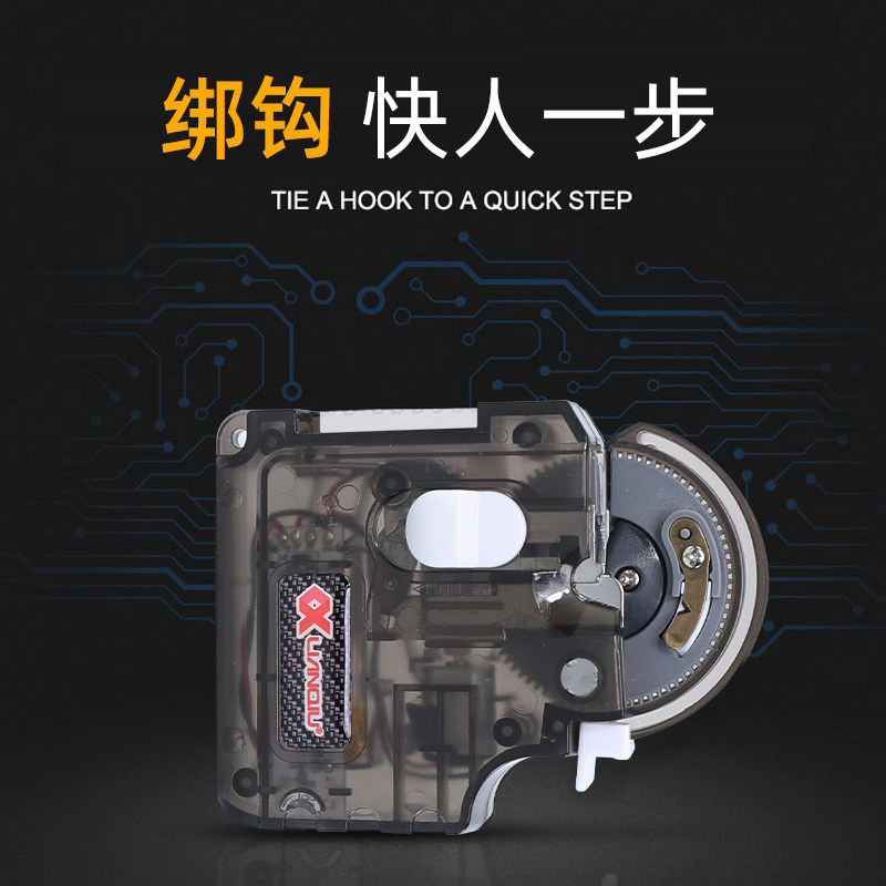 Continuous ball electric hooker automatic bang hook fish hook hooker knotting tool automatic hook hook hooker tether fishing artifact