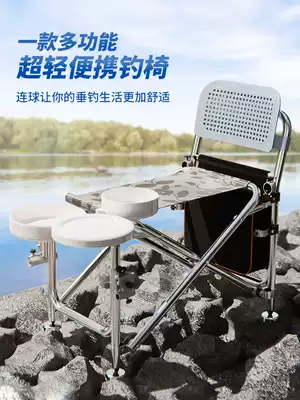 Lianbao 2021 new fishing chair fishing chair multifunctional folding portable reclining seat 2021 light fishing stool