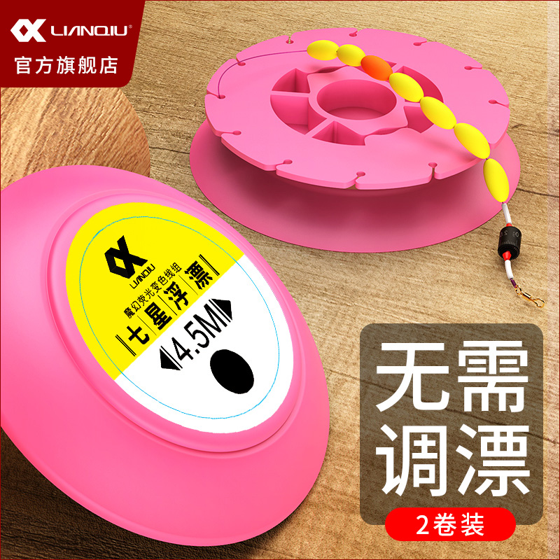 Even ball seven-star drift group fishing line suit full set of traditional table fishing tied main line composition