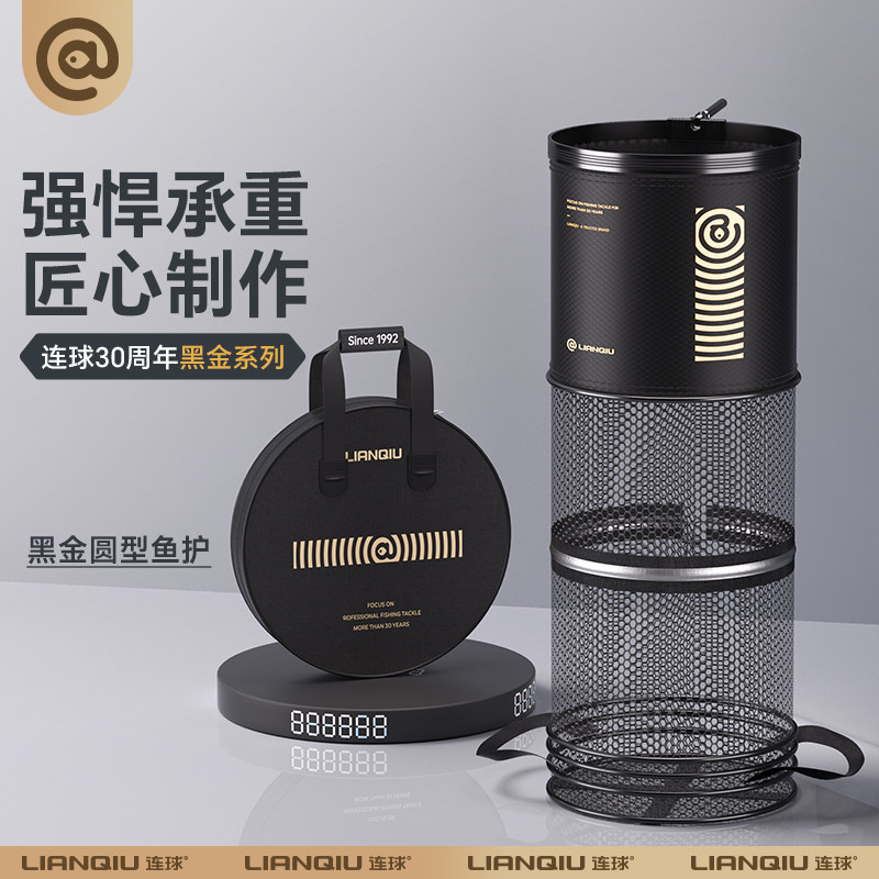 連秋 ブラックゴールド ラウンドフィッシュネット、野生漁業専用、2026年新モデル、高級、速乾性、携帯用ブラックピットフィッシング用フィッシュネット