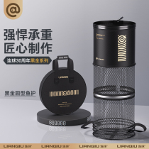 Lianqiu Black Gold Round Fish Protector Special Thousand Categories for Wild Fishing 2024 New New High-end Black Pit Quick-drying Portable Fishing Protector