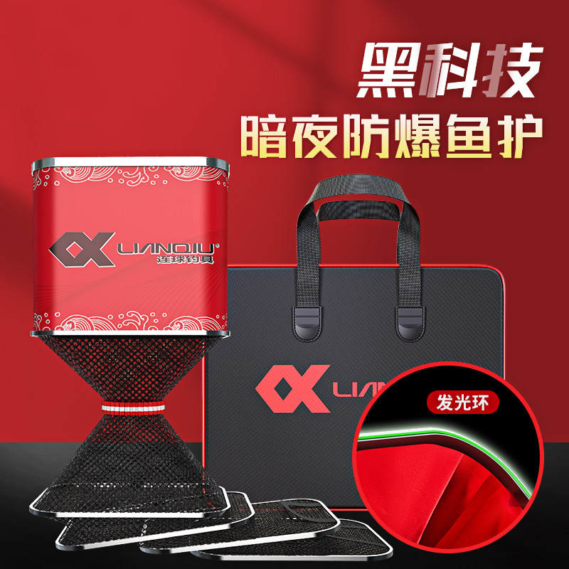 Continuous ball new square fish protective glue multi-functional fishing protective net small wild fishing ultra-light fishing square type fishing net cloth