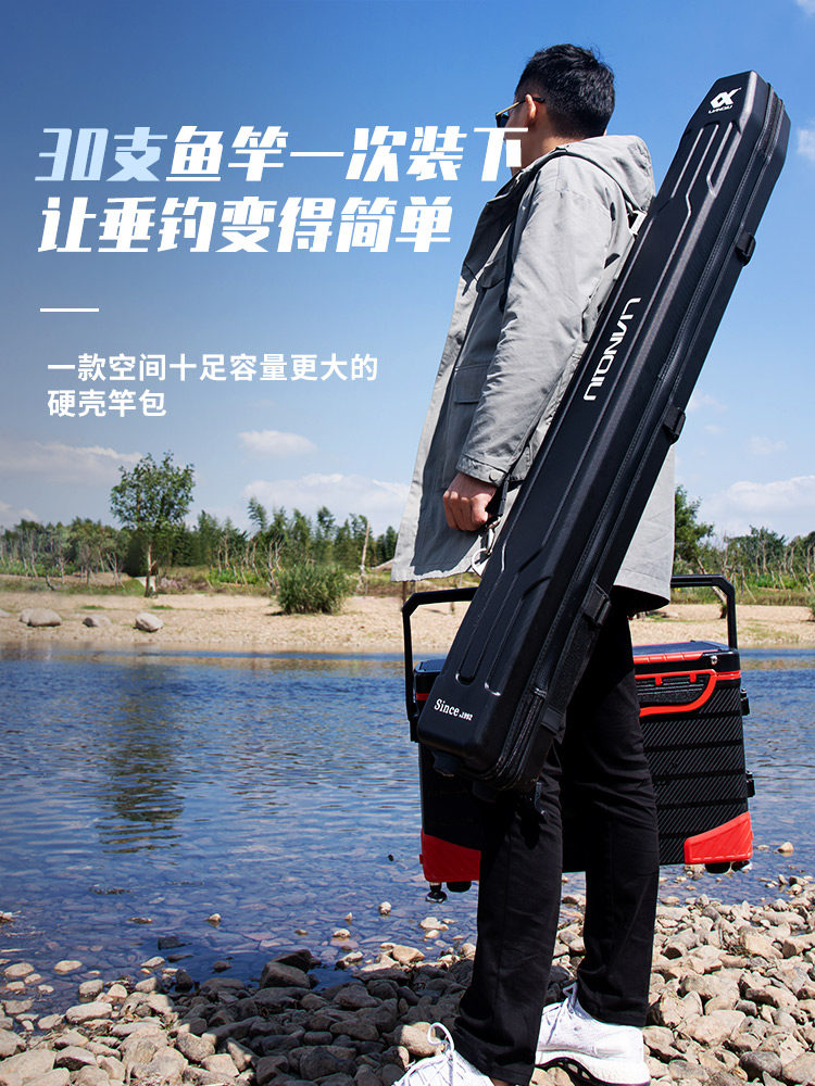 Even ball hard shell fishing rod bag Fishing gear rod bag Fishing fish bag rod bag Lightweight waterproof ultra-light multi-purpose storage bag