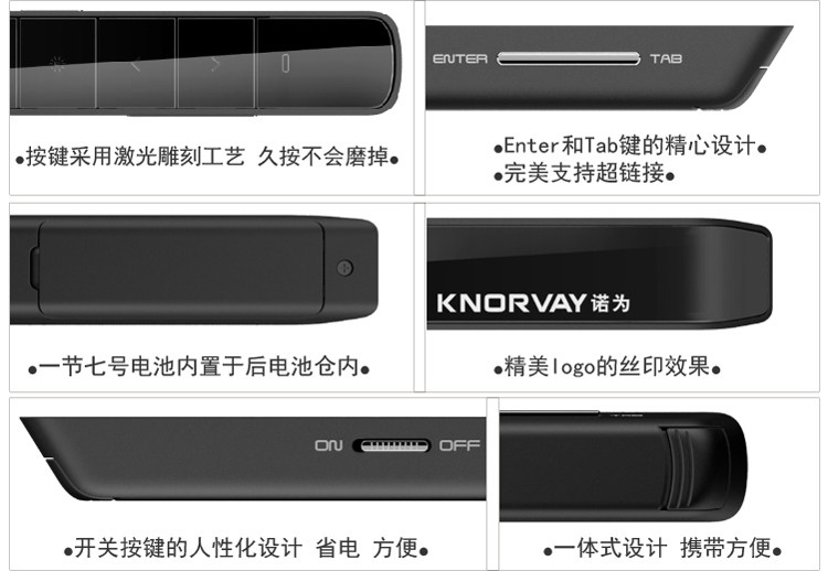 Telecommande - pointeur laser - Ref 385257 Image 17