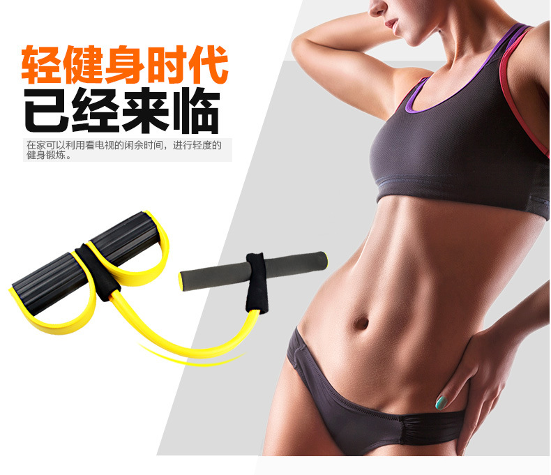 Yoga Rally Thin Arm Thiết bị thể dục thể thao Trang chủ Dây đàn hồi Dạ dày nữ Ngồi lên - Yoga thảm tập yoga tpe