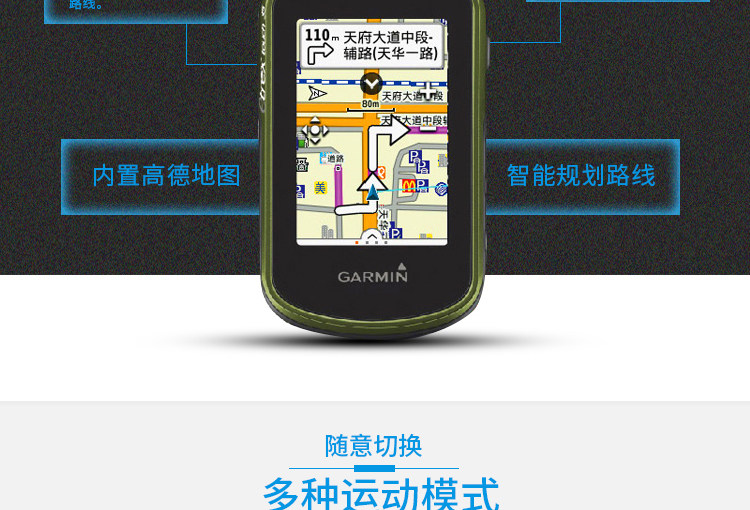 eTrex-Touch-35_17.jpg
