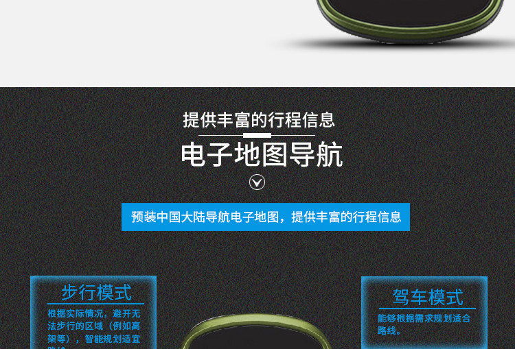 eTrex-Touch-35_16.jpg