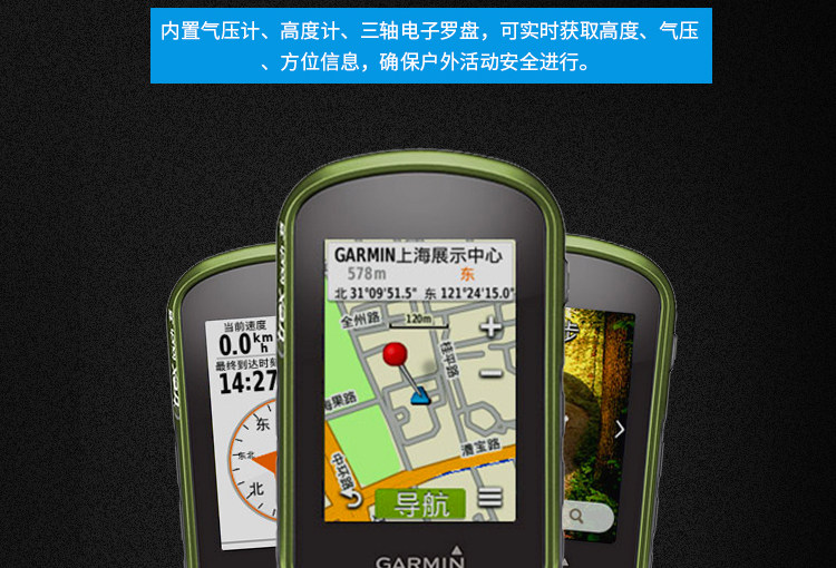 eTrex-Touch-35_12.jpg