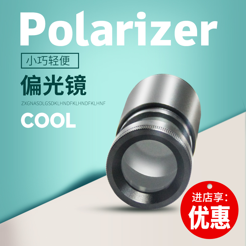 Portable bias mirror polarized instrument built-in LED light source crystal identification tool to identify gemstone phobias