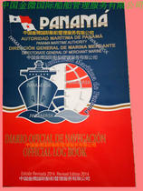 PANAMA OIL RECORD BOOK PANAMA OIL RECORD BOOK PANAMA official log
