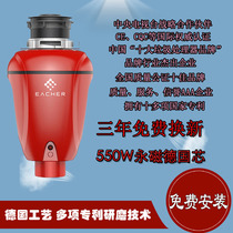 E-House Waste Disposer Kitchen Wet Waste Shredder Food Waste Kitchen Waste Disposer Home Mute