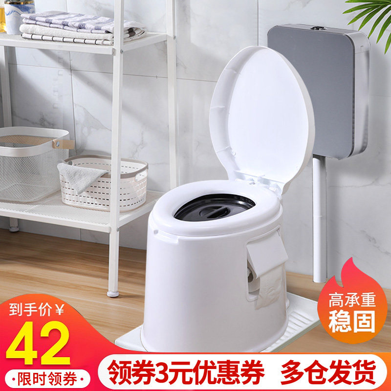 Portable pregnant woman elderly patient sitting defecating chair Home Elderly mobile toilet Indoor deodorant Easy sitting stool