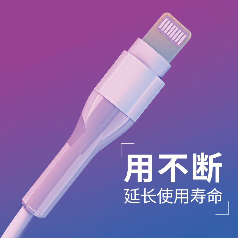PZOZ suitable for Apple 13 mobile phone special data line 20w fast charging protective sleeve charging wire protection head 11 bite wire stopper iPad2021 anti-break winding wire rope iphone12