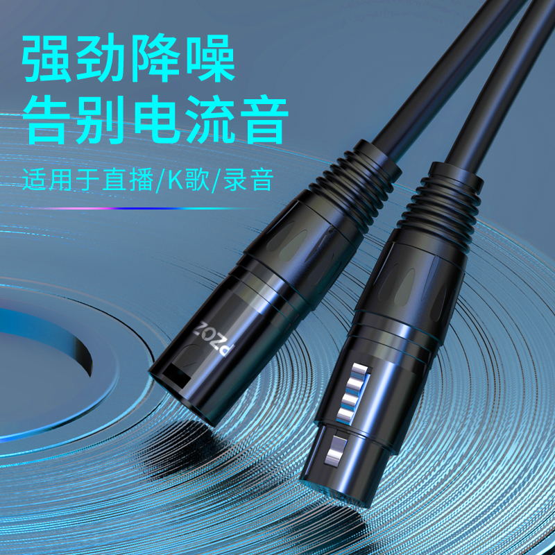 Canon line male-to-female Canon audio microphone professional microphone line balanced connection big three-core XLR extension