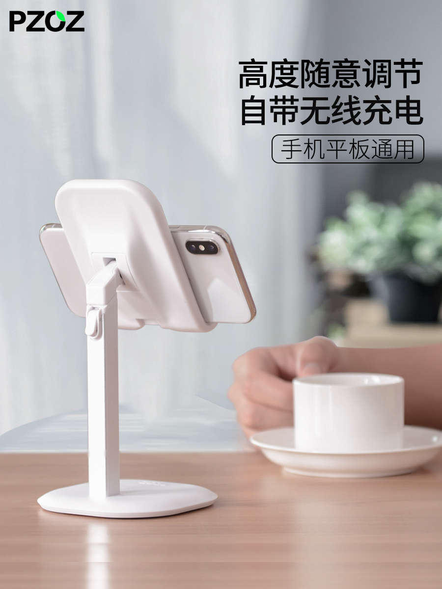 PZOZ desktop stand Tablet PC ipad mobile phone stand Desktop telescopic bed lazy support frame Bed universal charging placement stand Live TV chase drama watch film pad stabilizer
