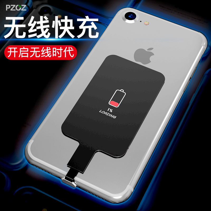 PZOZ mobile phone wireless charging receiver patch back to iPhone 7P for Apple 6 Huawei Mate20 Fast Charge Vivo module Xiaomi type 10