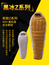 Black ice down sleeping bag outdoor hiking autumn winter adult Z400Z700 Z1000 goose down sleeping bag camping sleeping bag