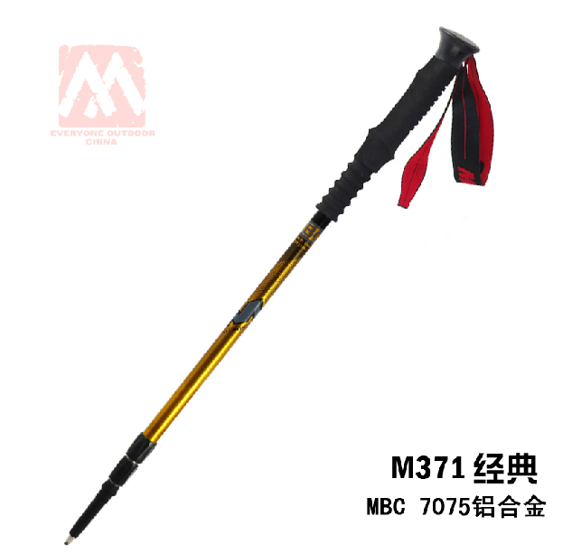 MBC M371 trekking cực 7075 hệ thống treo hợp kim nhôm hàng không gậy đi bộ 2 gậy cho người khiếm thị