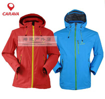 CARAVA karvo outdoor male and female lovers mountaineering hiking submachine clothing two sets of three-in-one soft shell liners