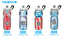 pollar bottle polar bear mountain road bike outdoor riding anti-dust double insulated sports kettle